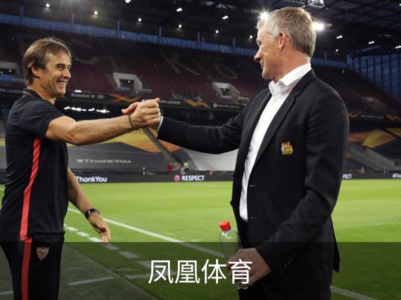 凤凰体育简介